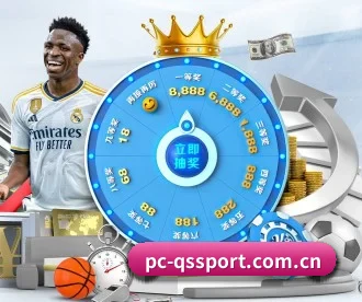 m.pc-qssport.com.cn APP 深度功能